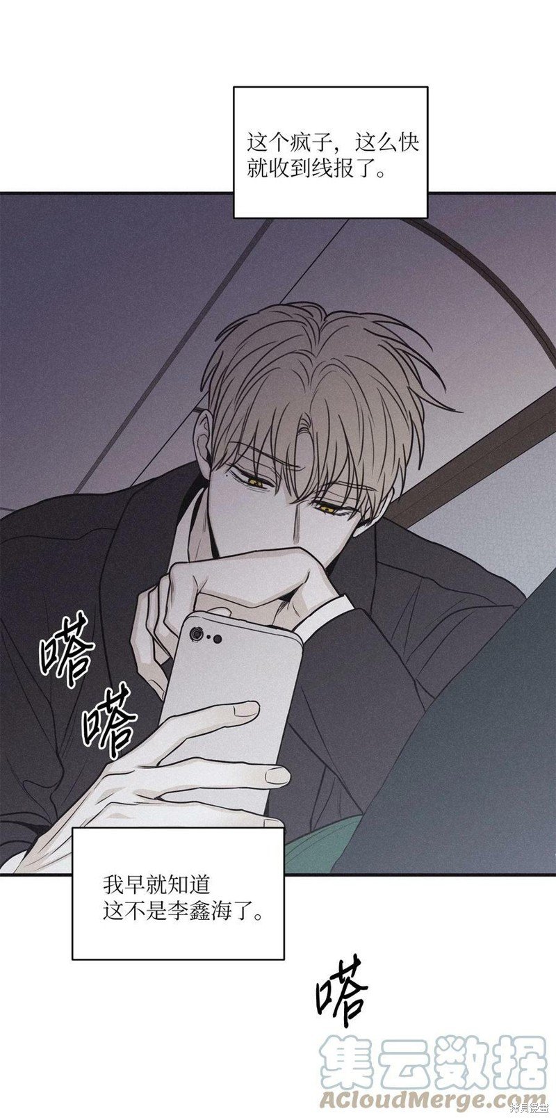 第78.1话