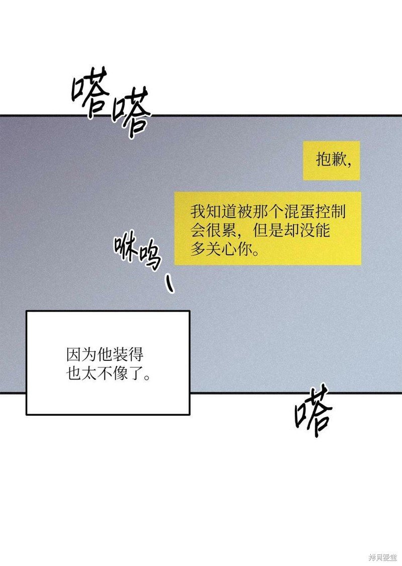 第78.1话