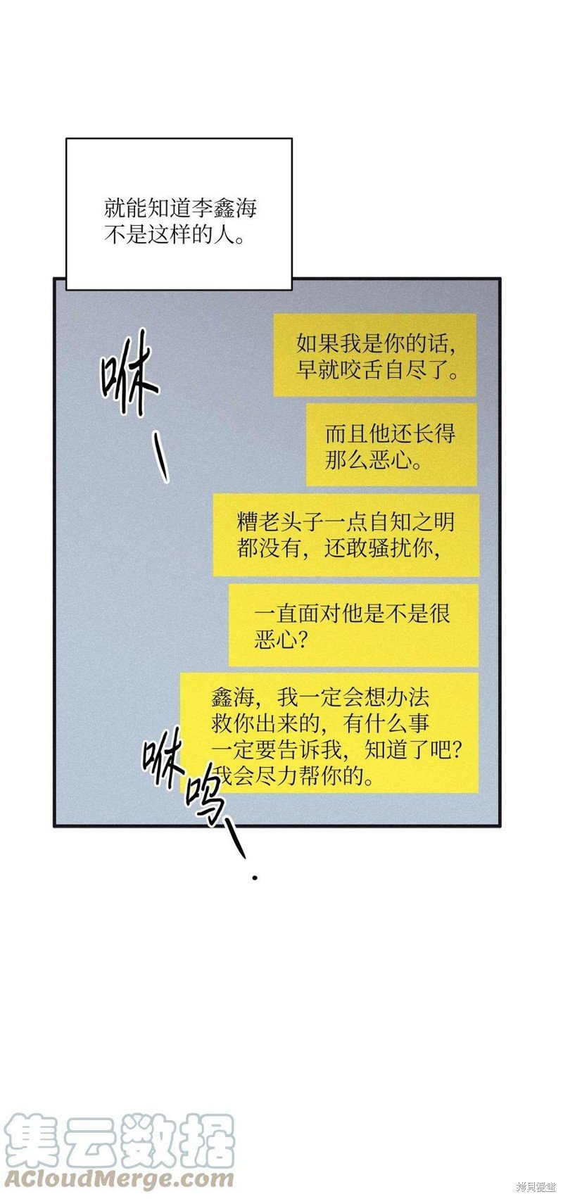 第78.1话