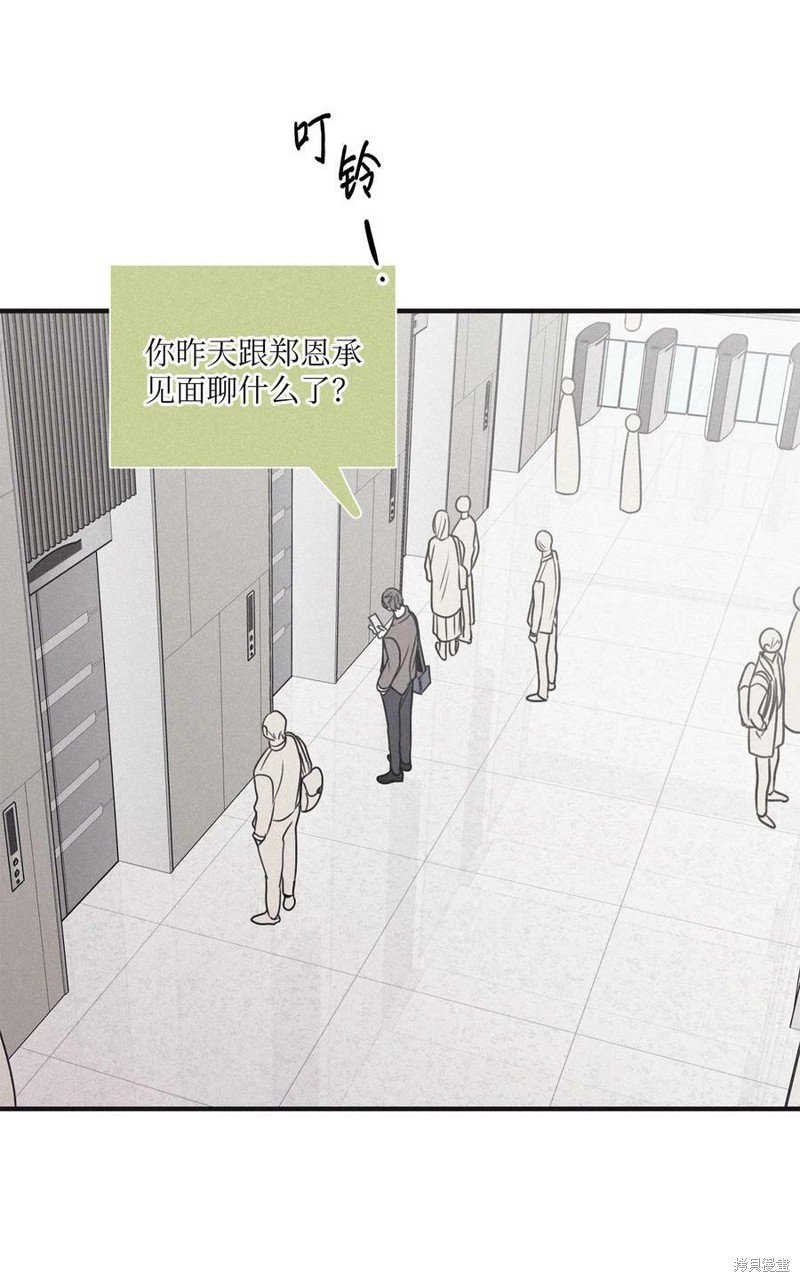 第78.1话