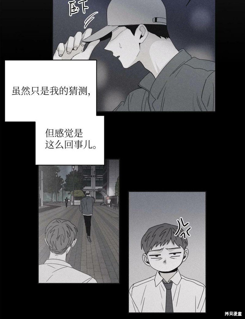 第78.1话