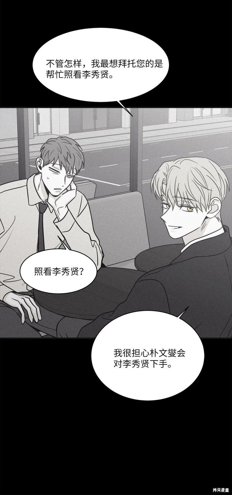 第78.1话