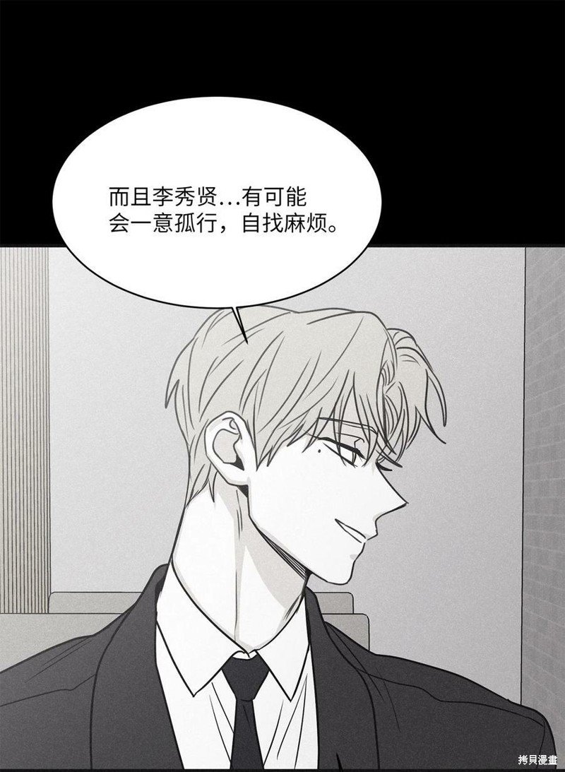 第78.1话