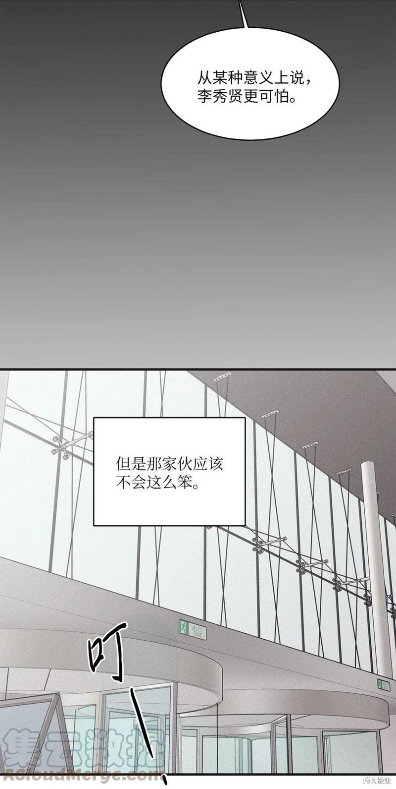 第78.1话
