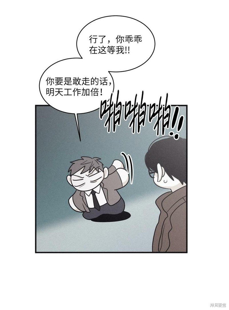 第78.1话