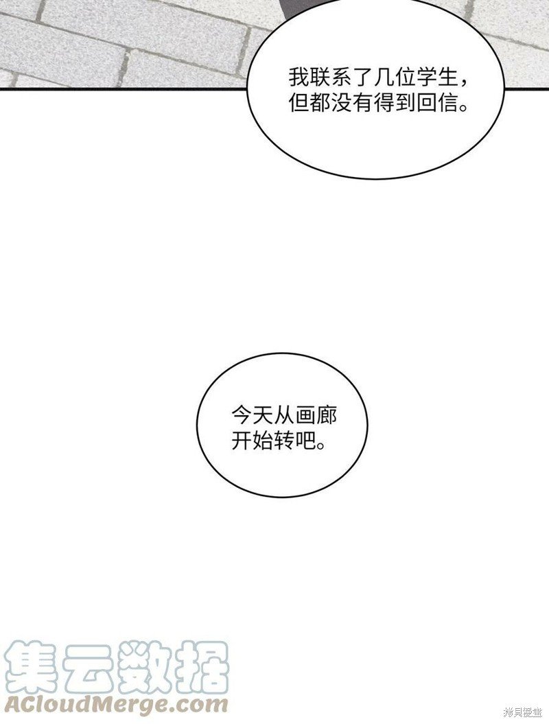第79话