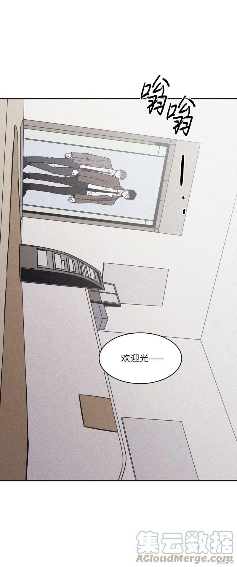 第79话