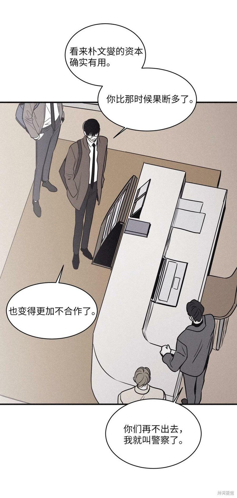 第79话