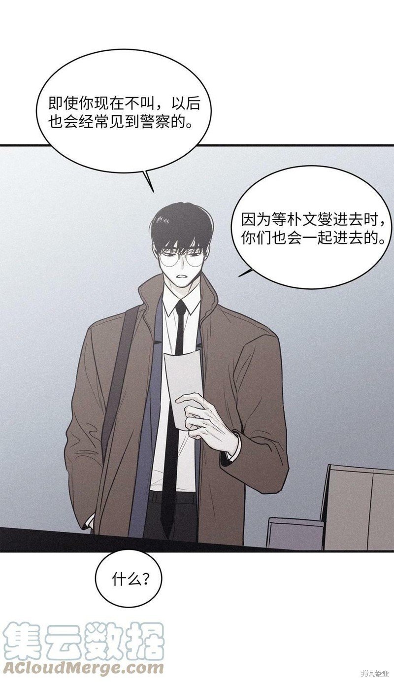 第79话