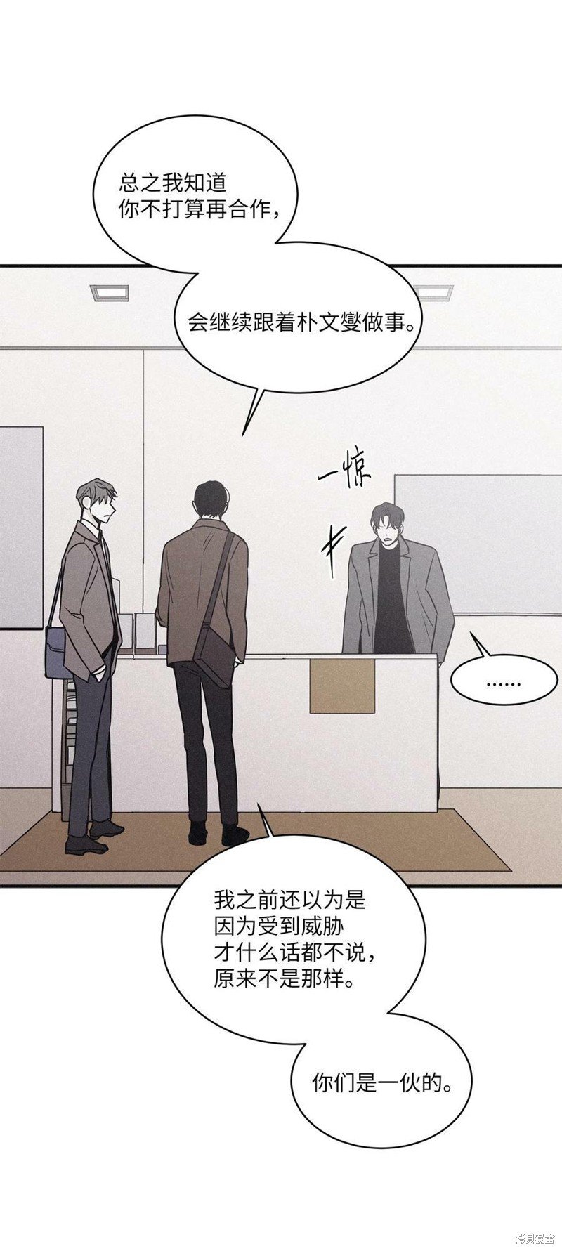 第79话