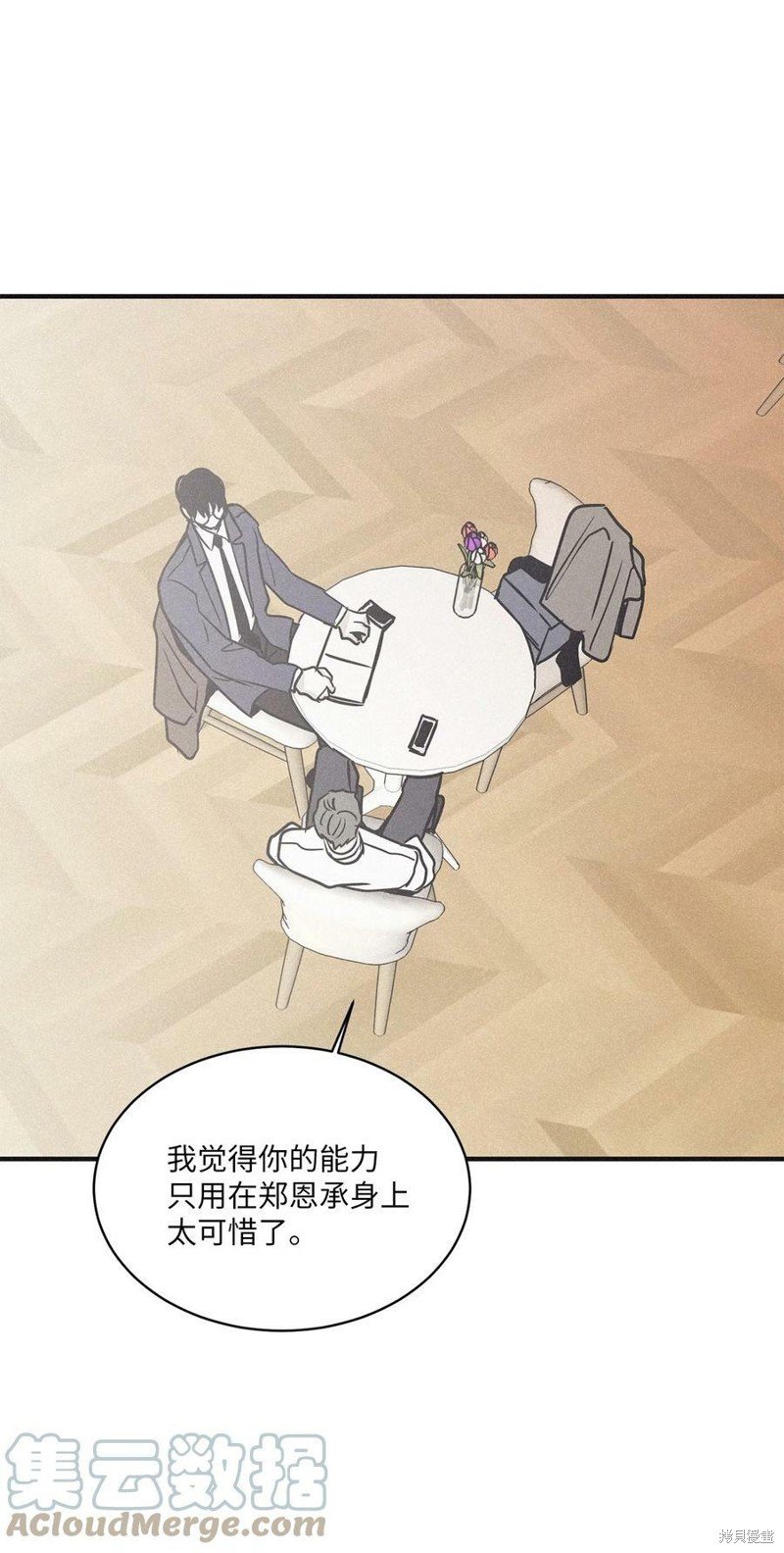 第79话
