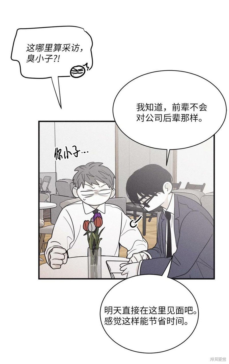 第80话