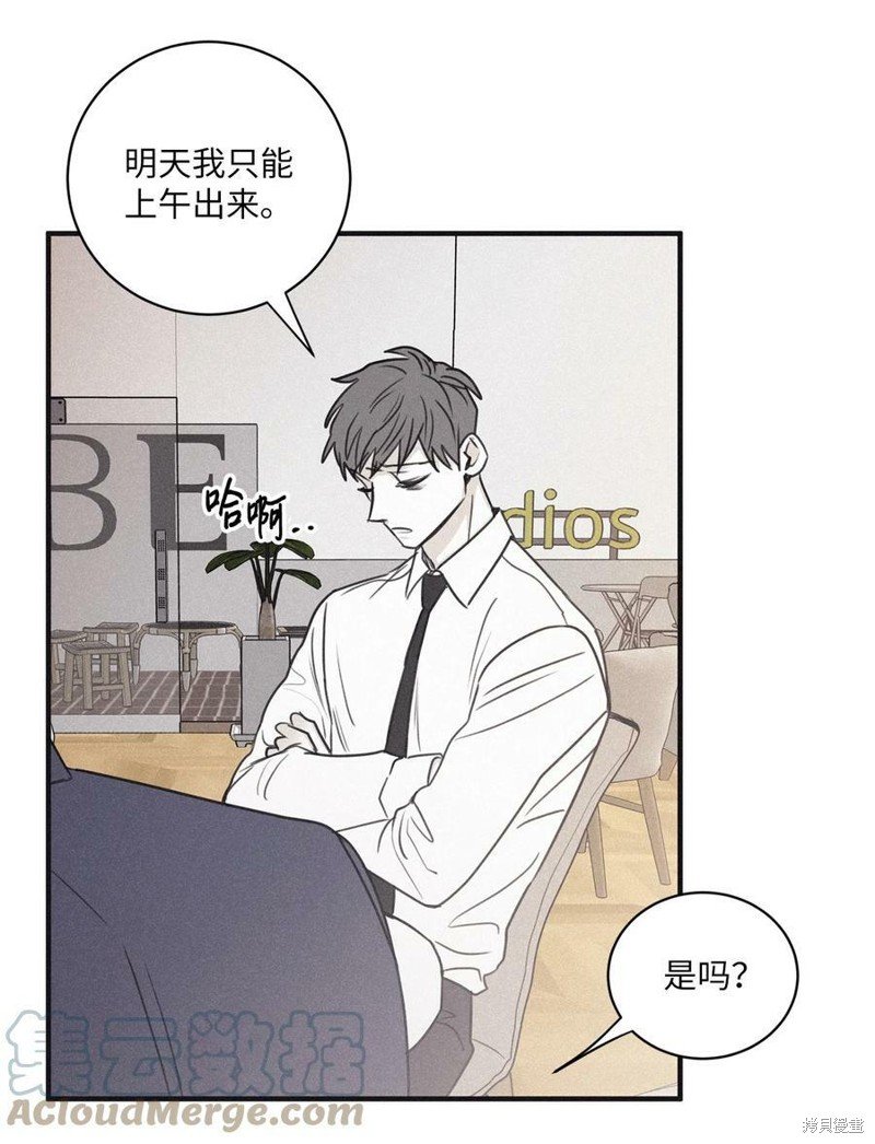 第80话