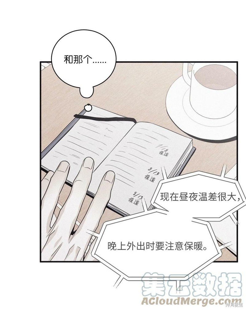 第80话