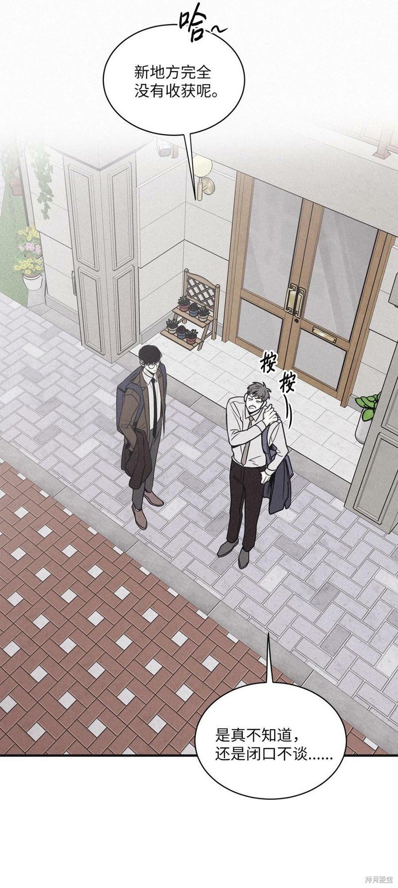 第80话