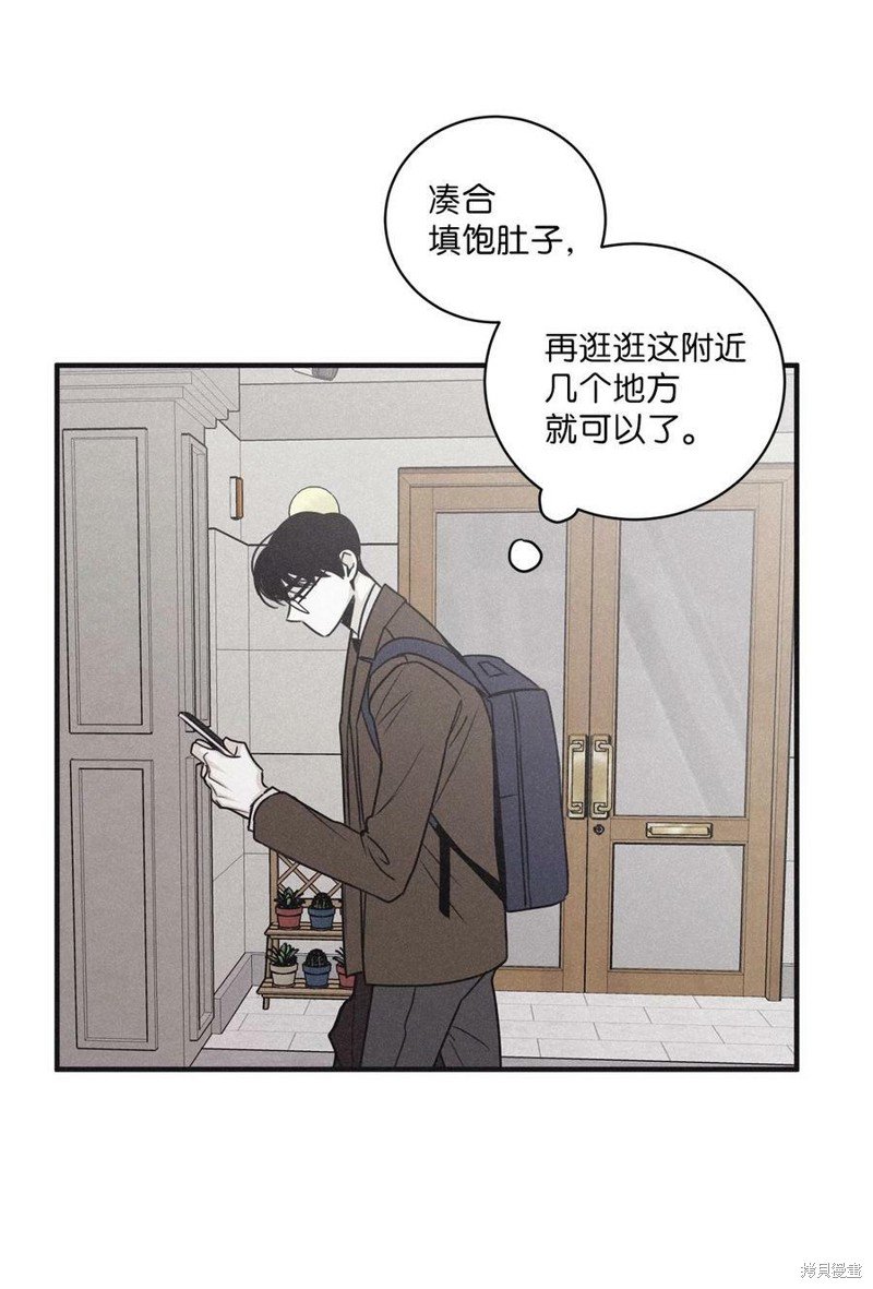 第80话