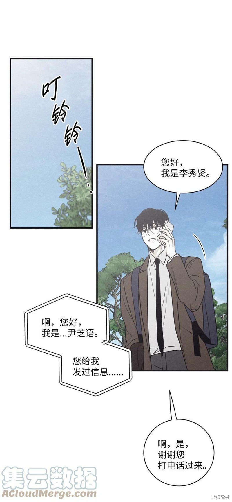 第80话