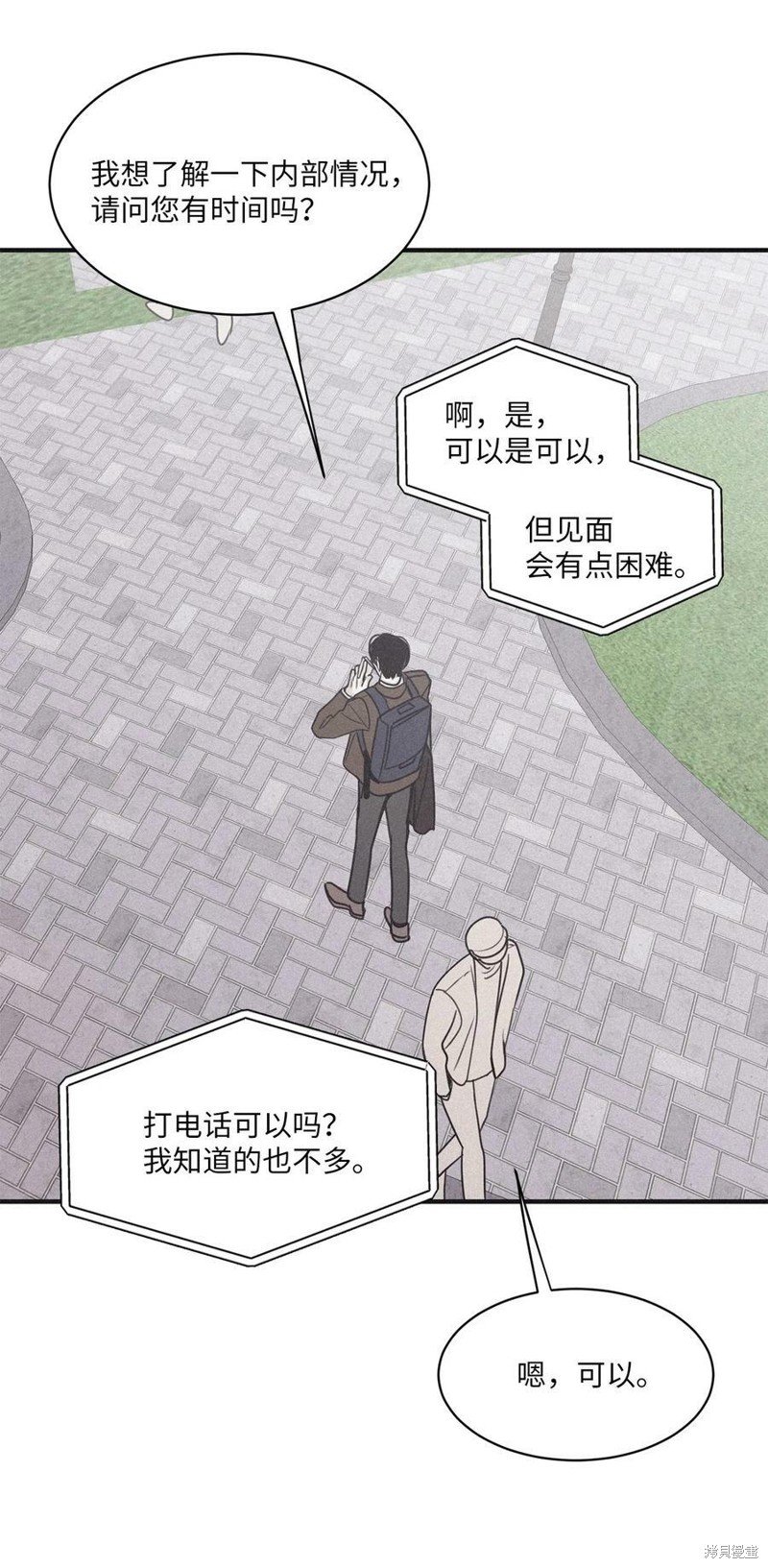第80话