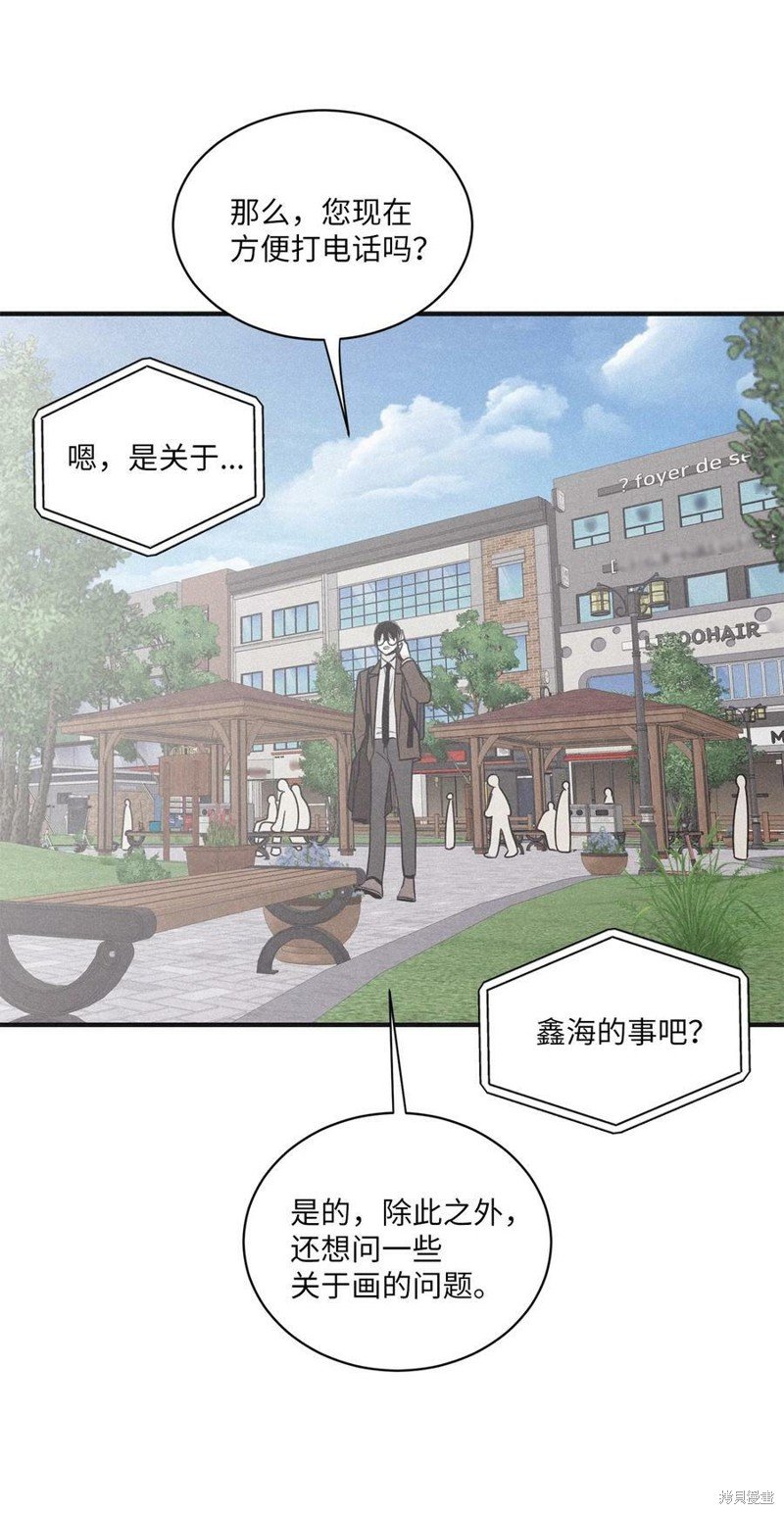 第80话