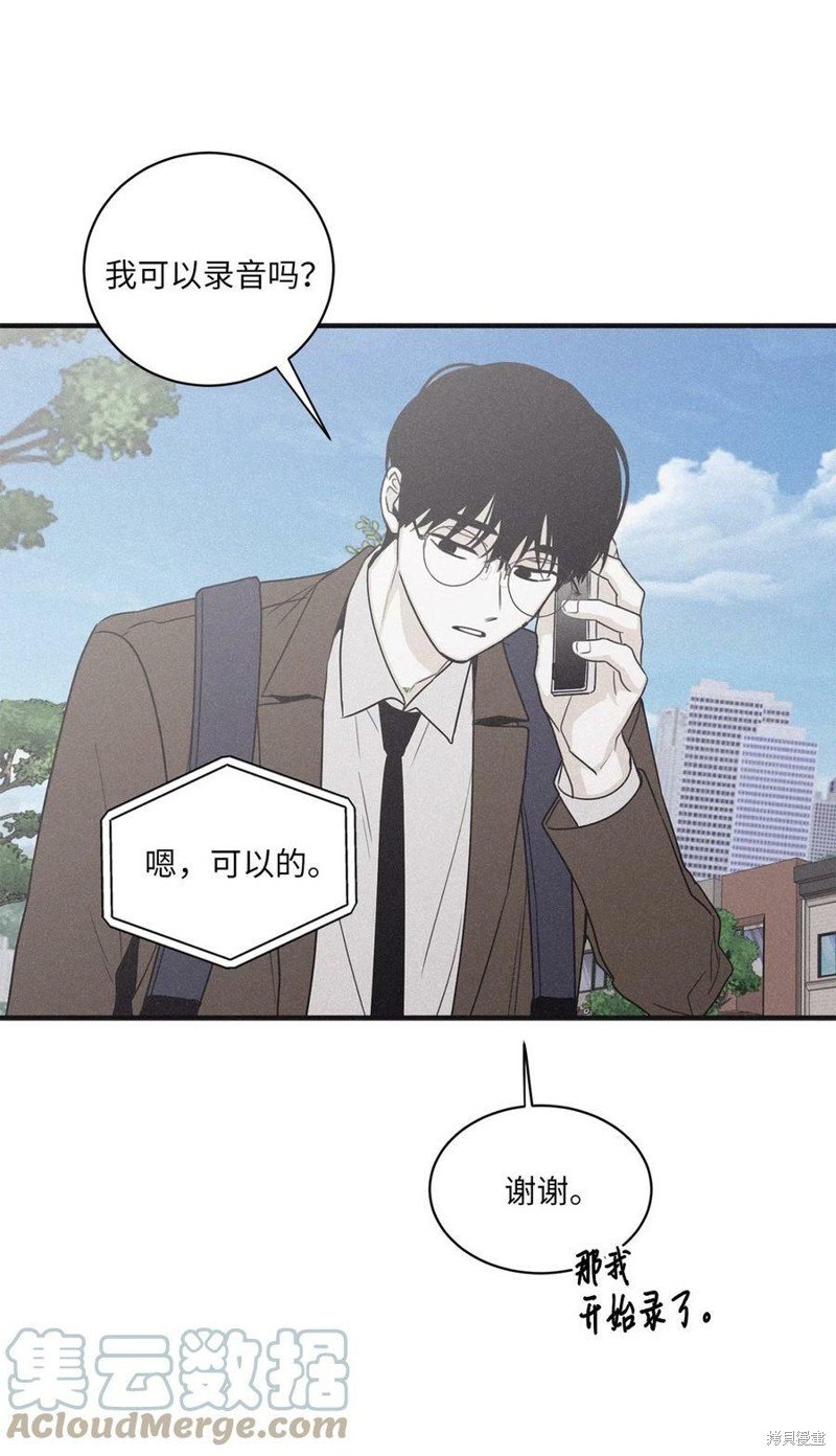 第80话