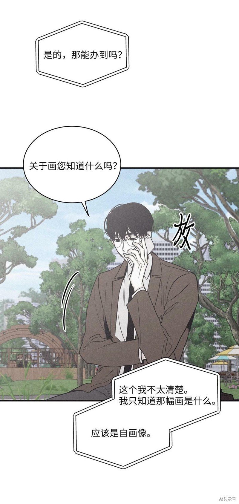 第80话