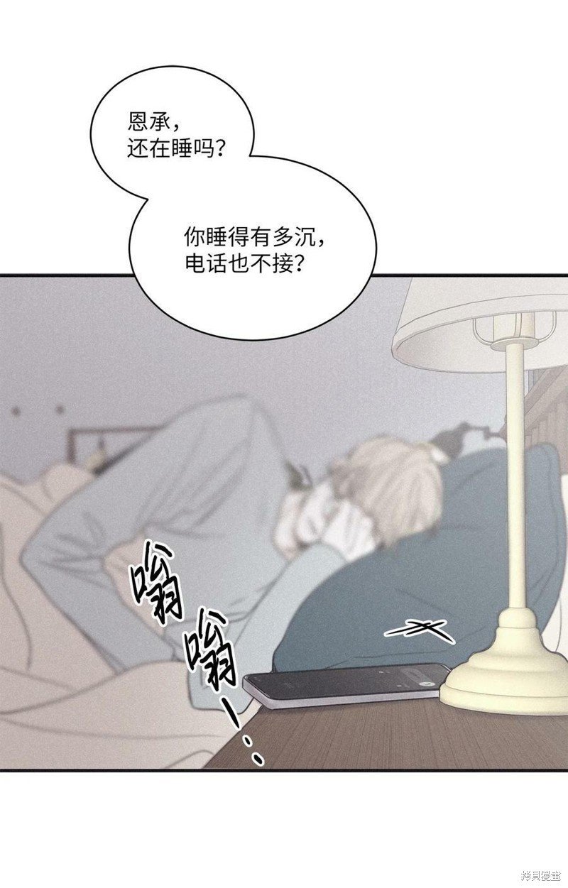第80话