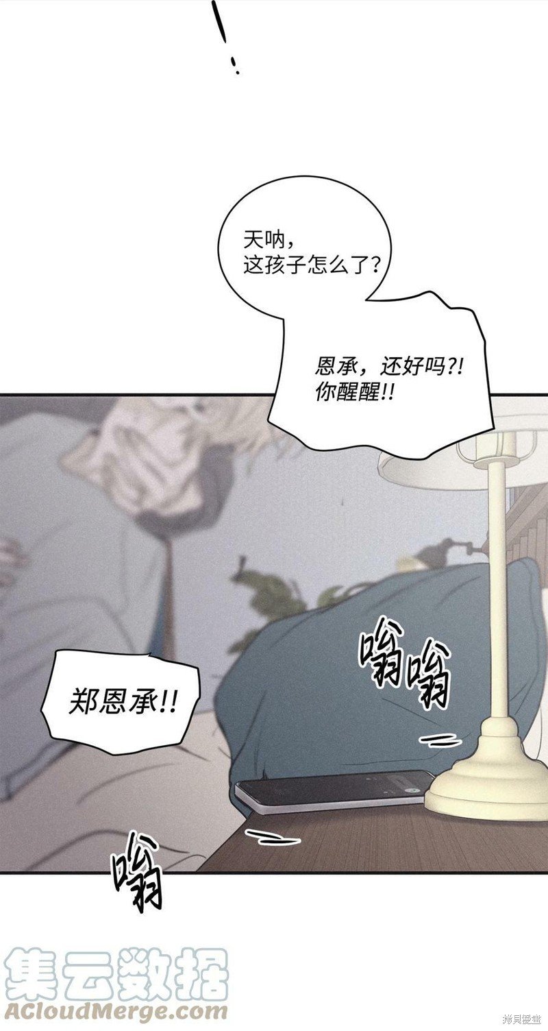 第80话