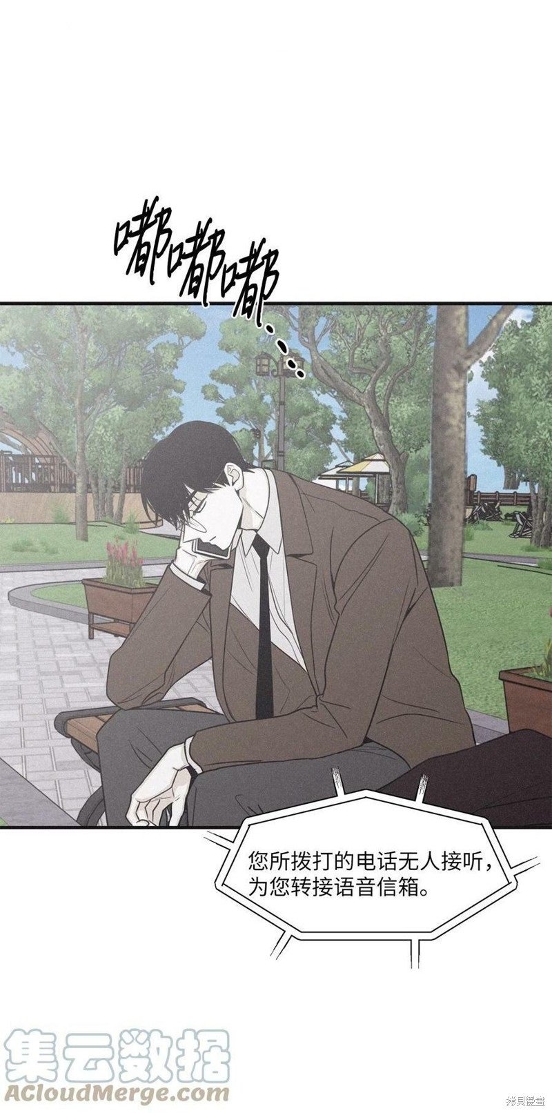 第81话