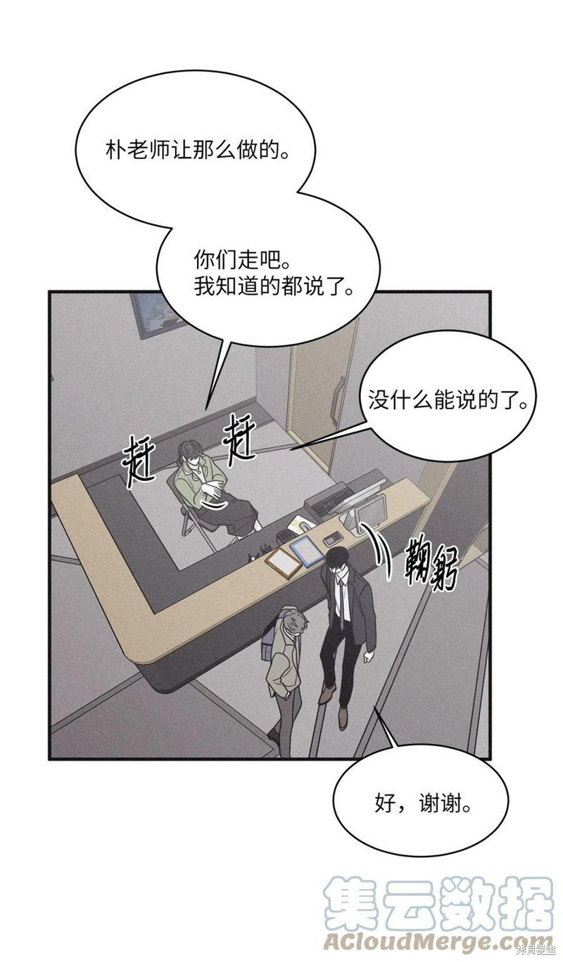 第81话