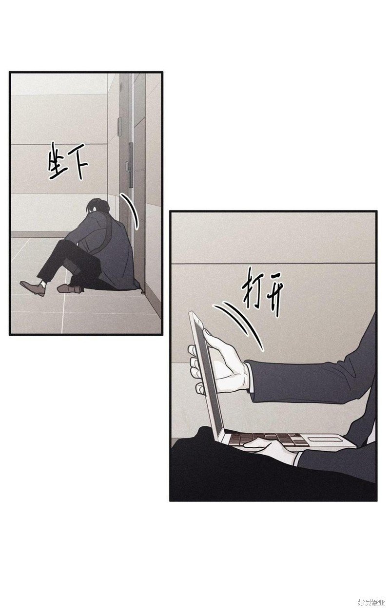 第81话
