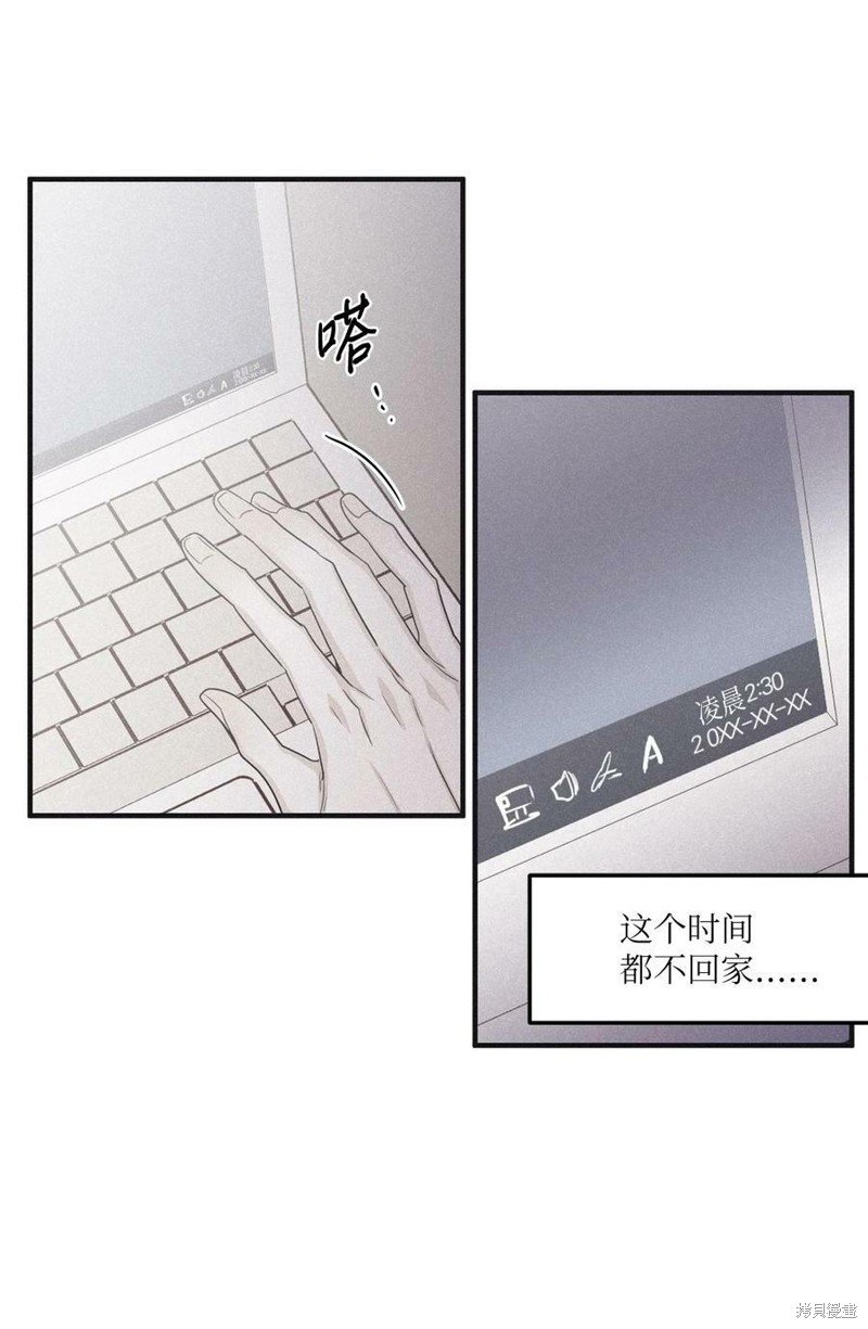 第81话