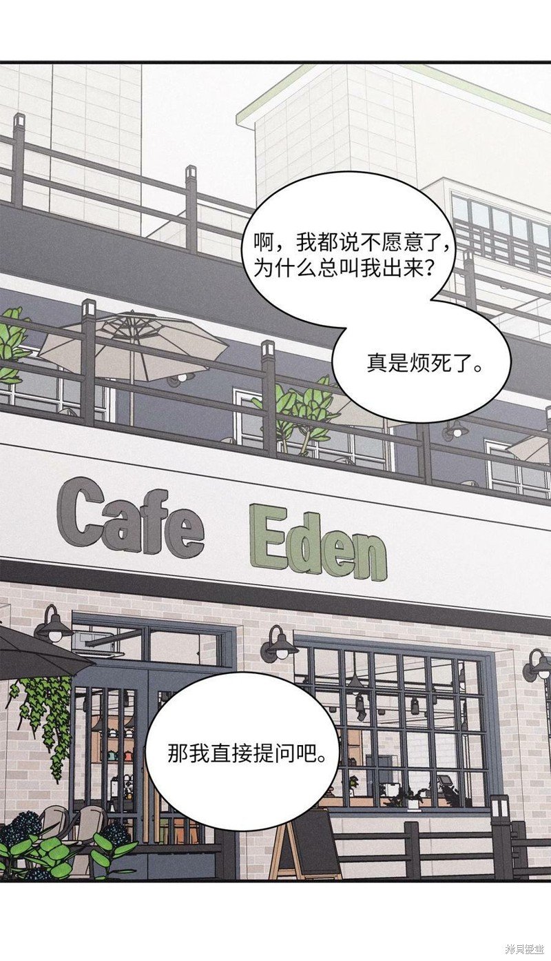 第81话