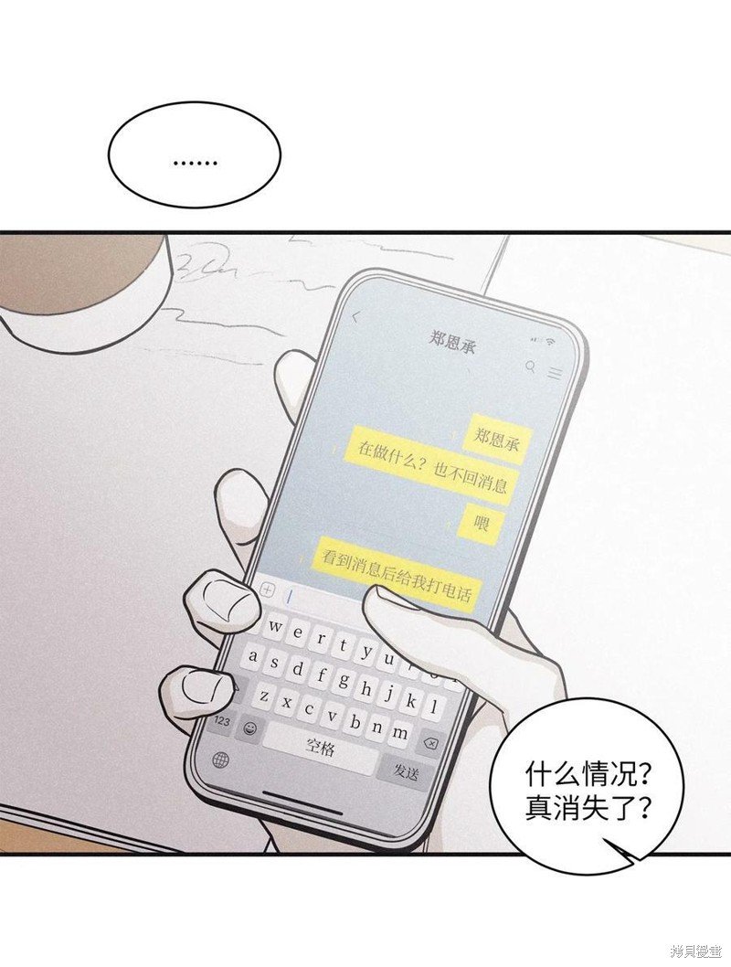 第81话