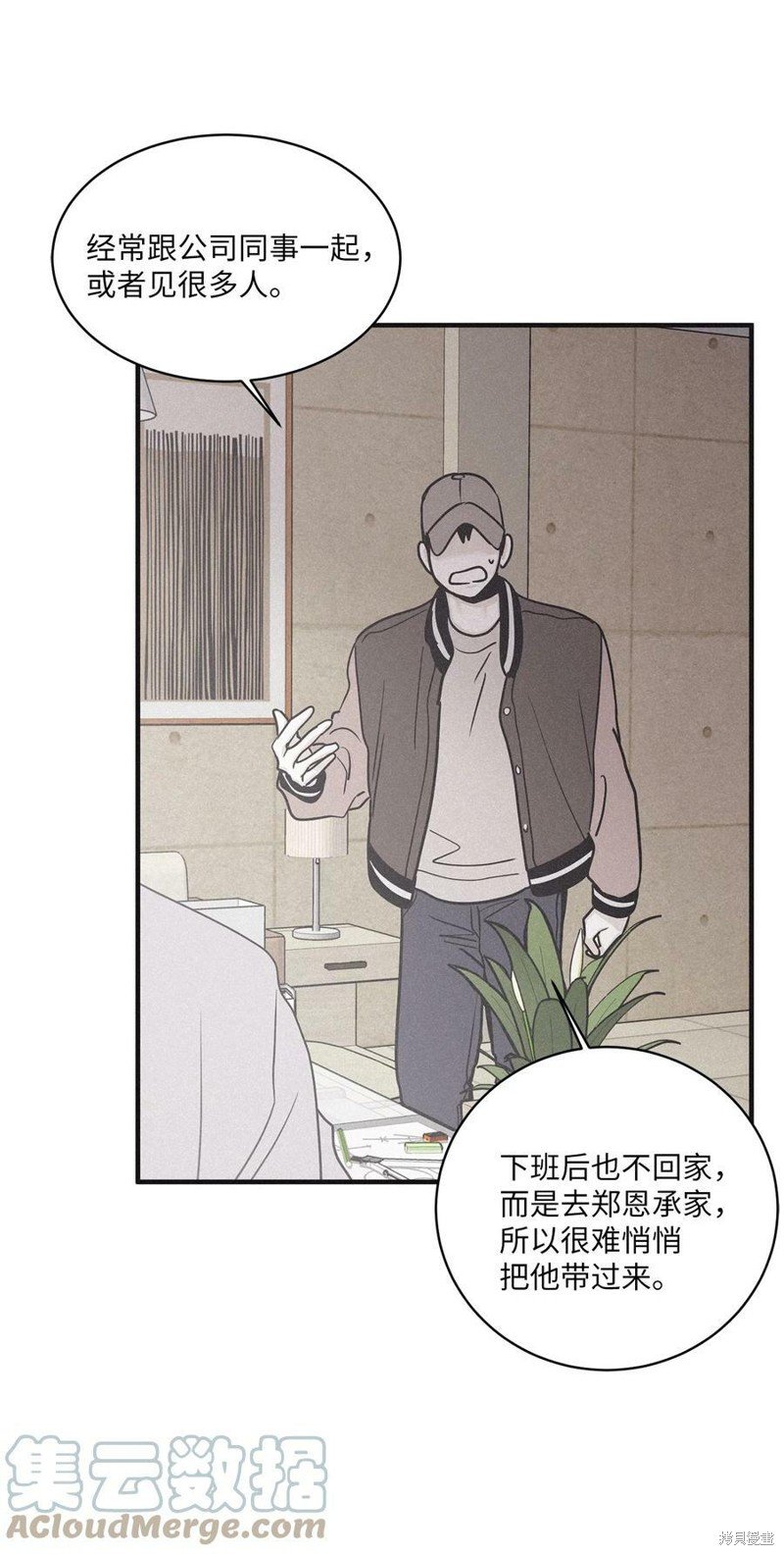 第82话