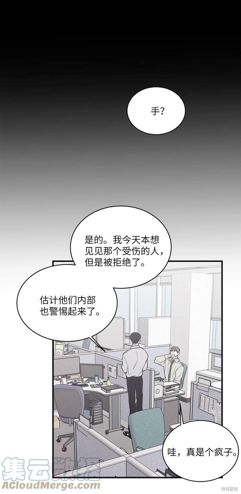 第82话