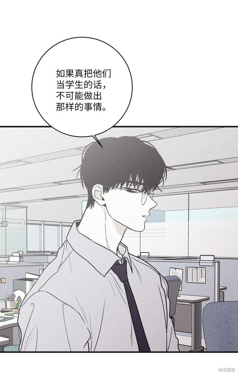 第82话