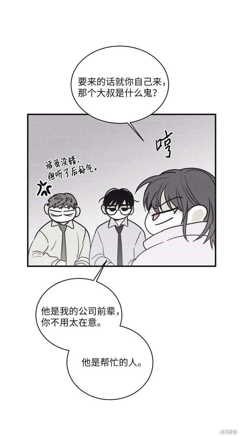 第82话
