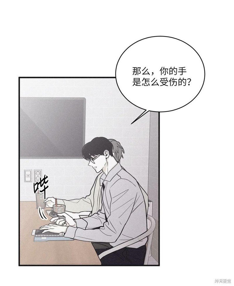 第82话