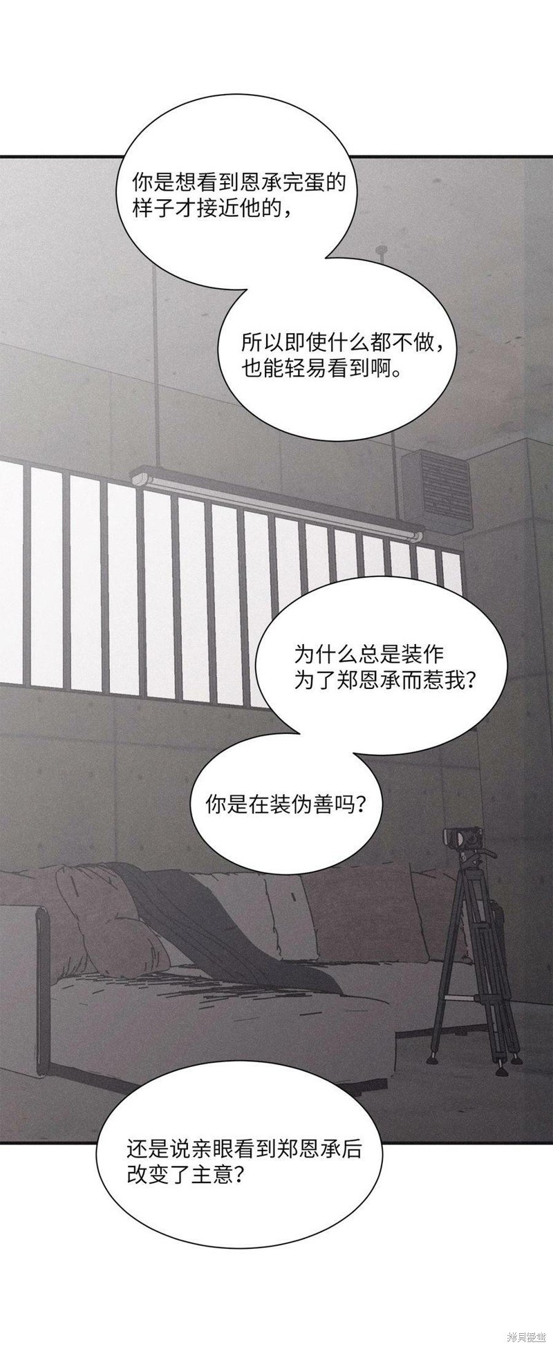 第83话