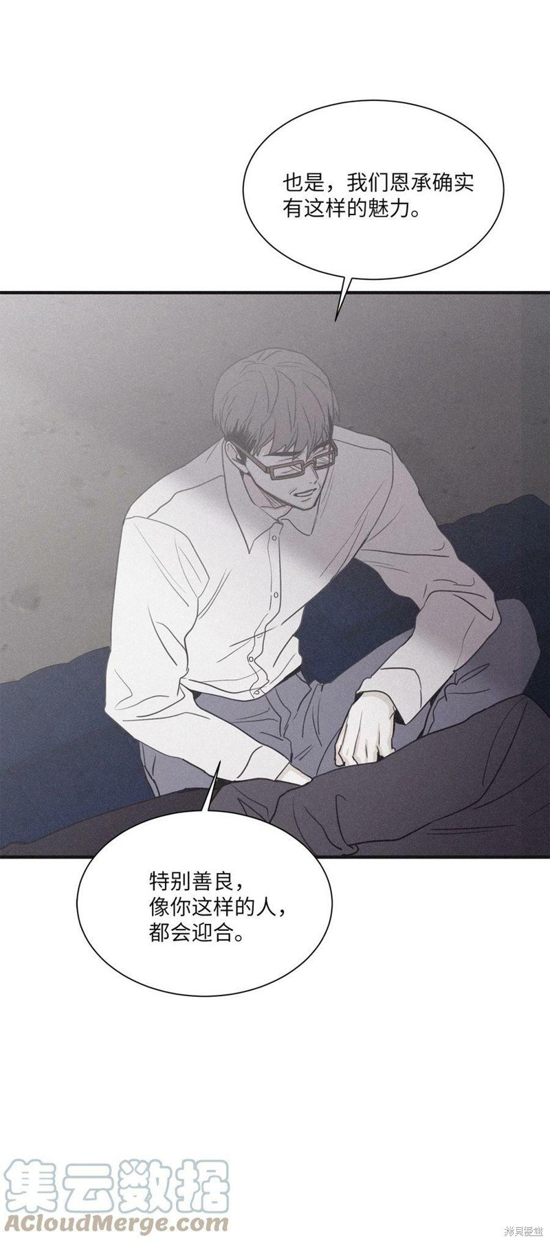 第83话