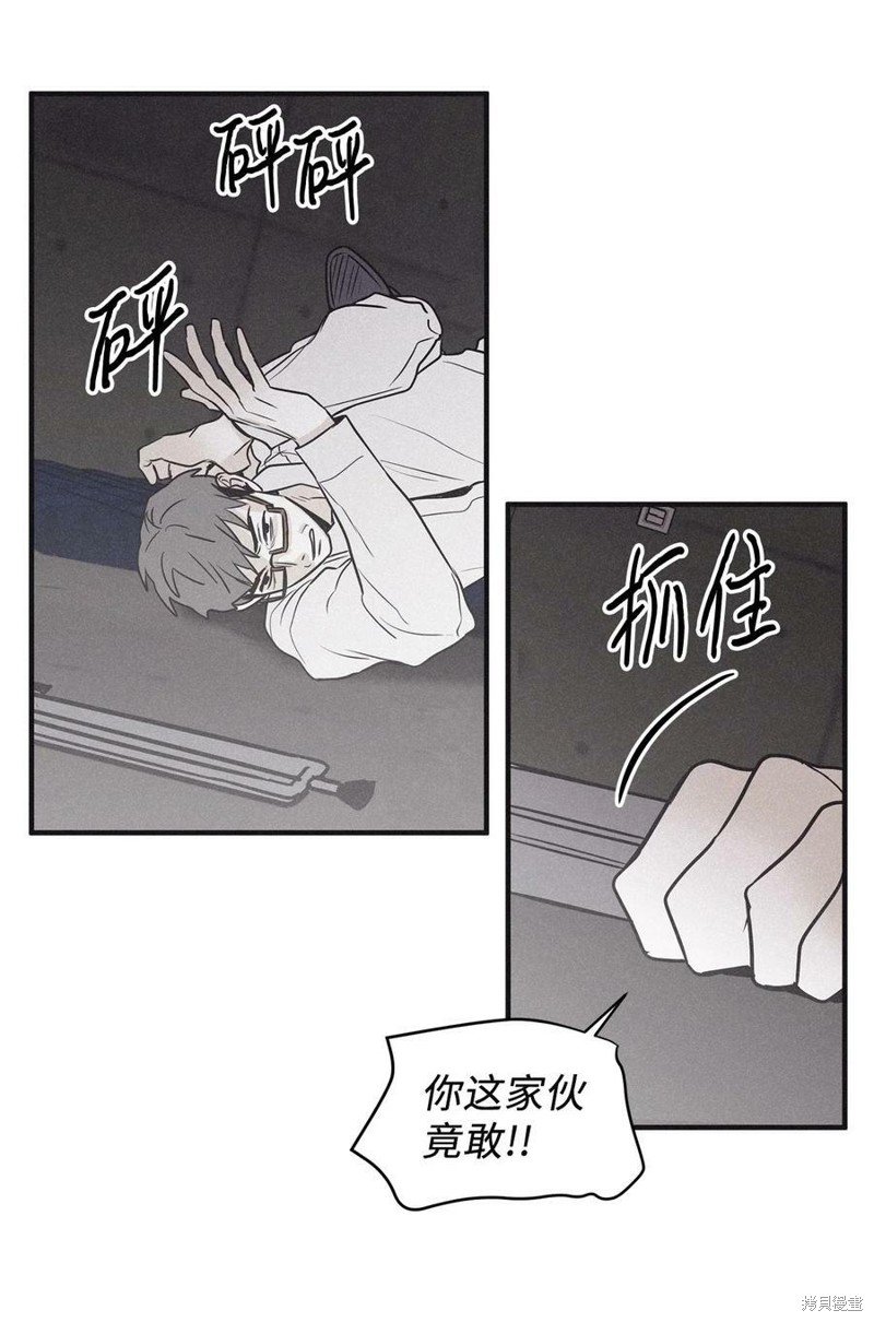 第83话