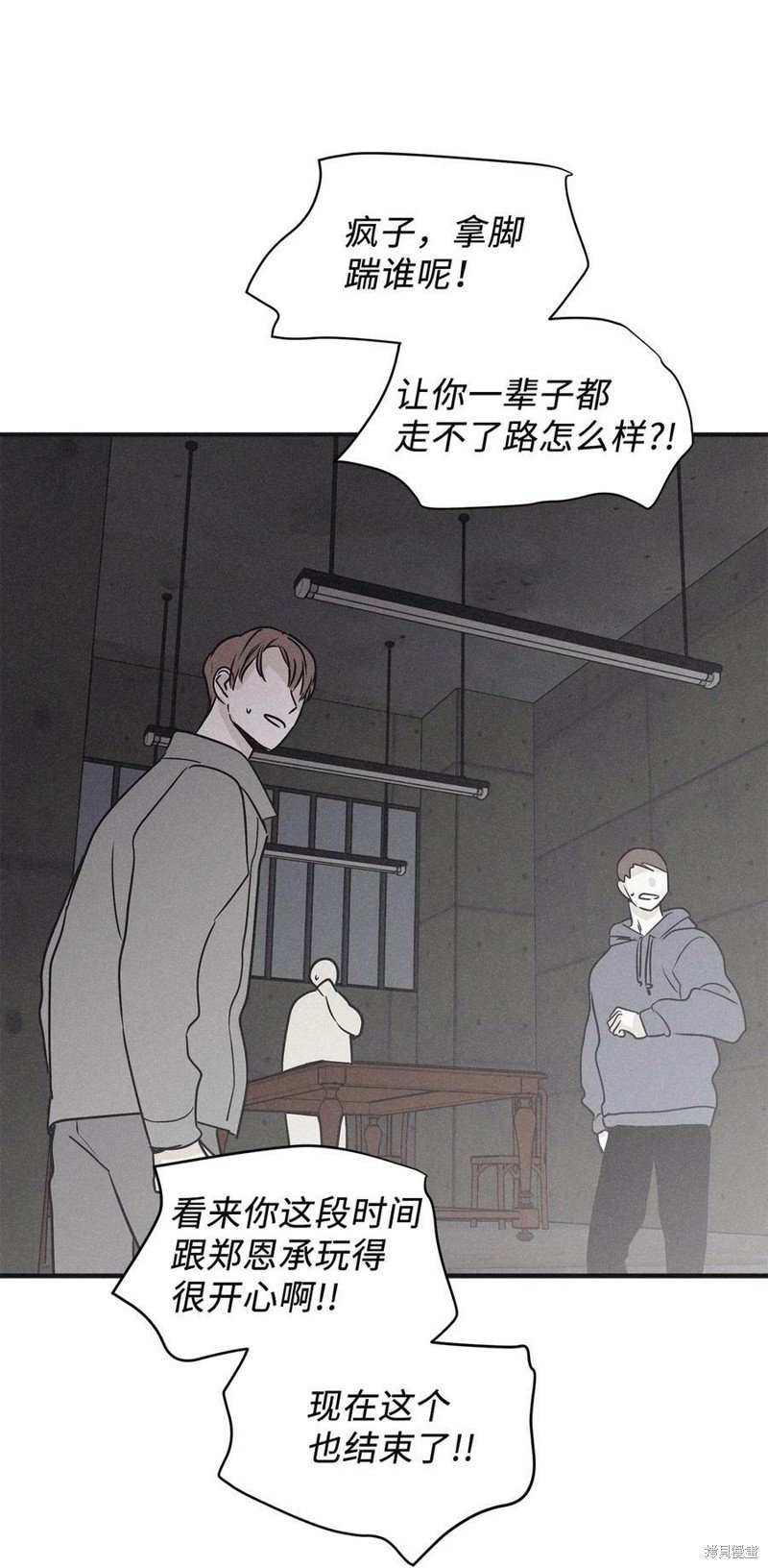 第83话