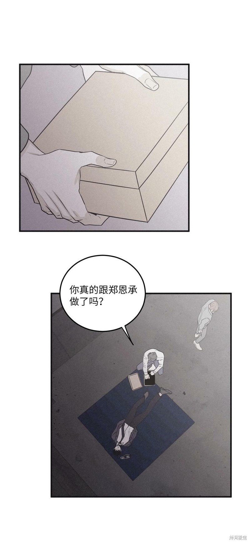 第83话