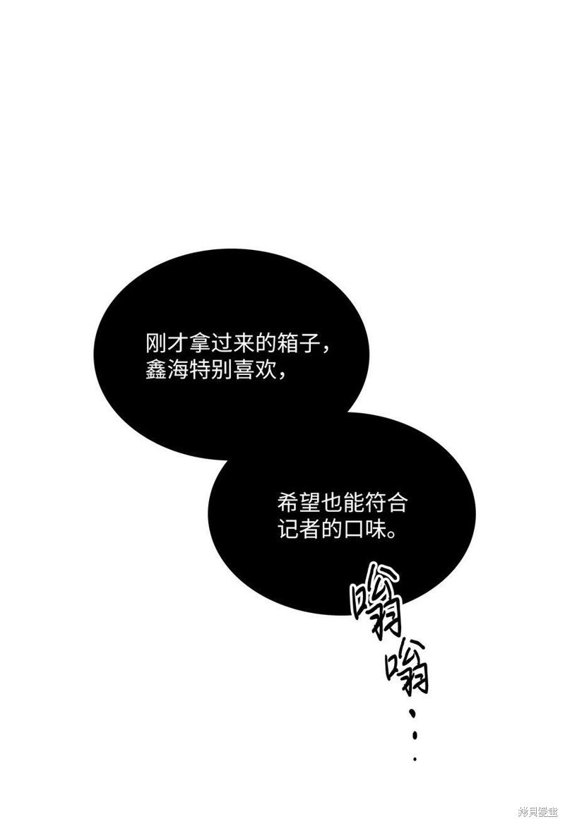第83话