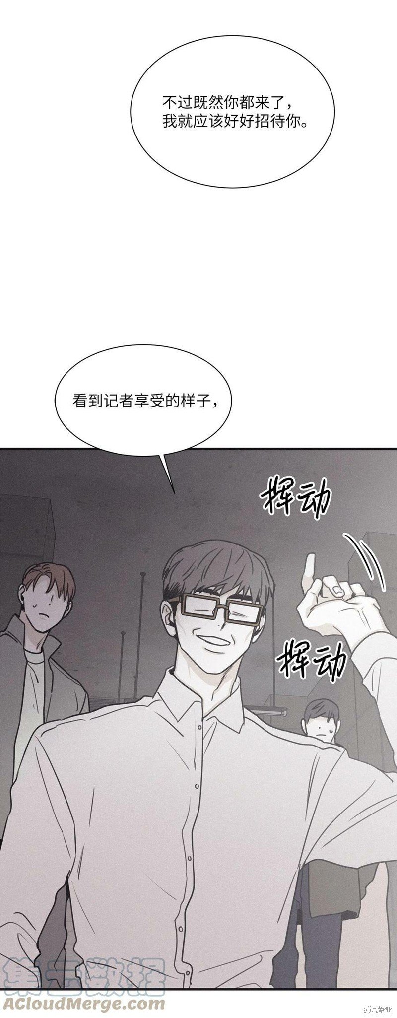 第83话