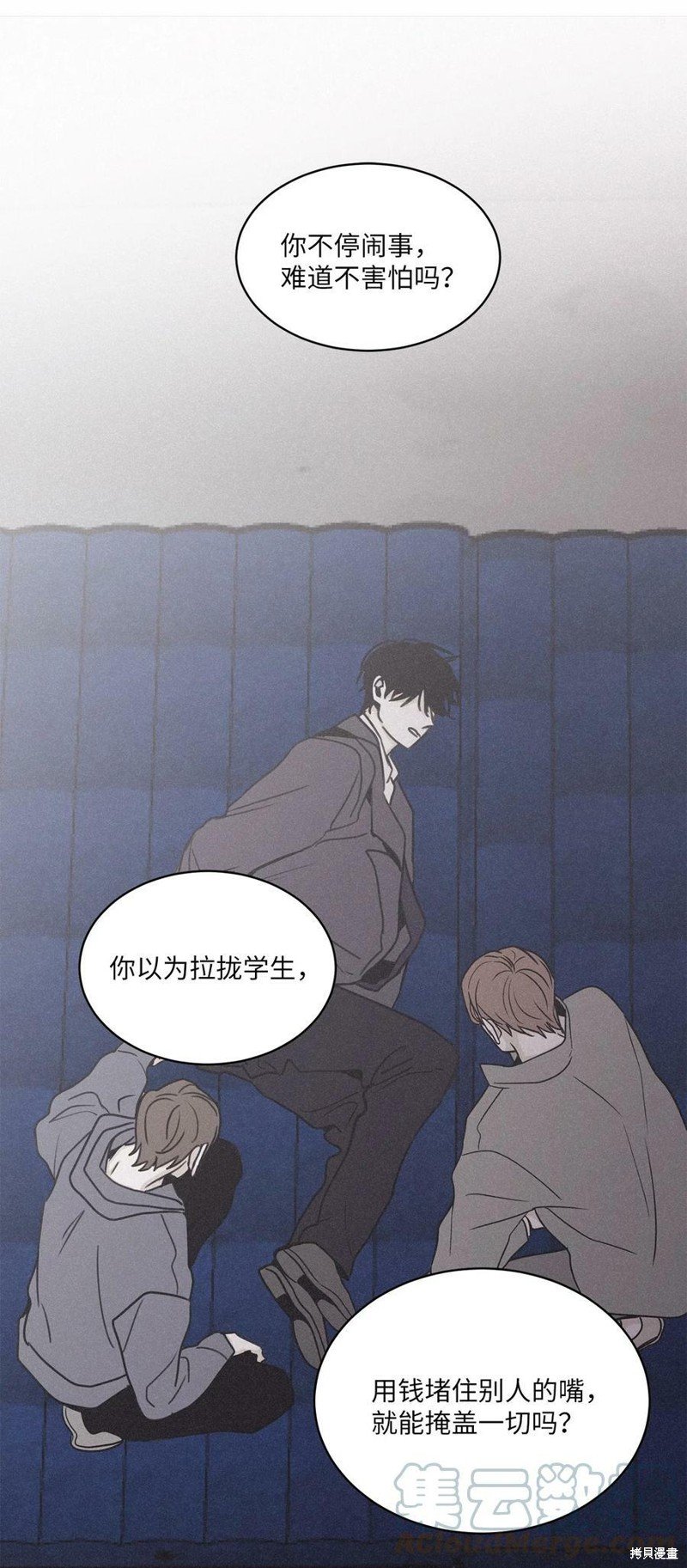 第84话