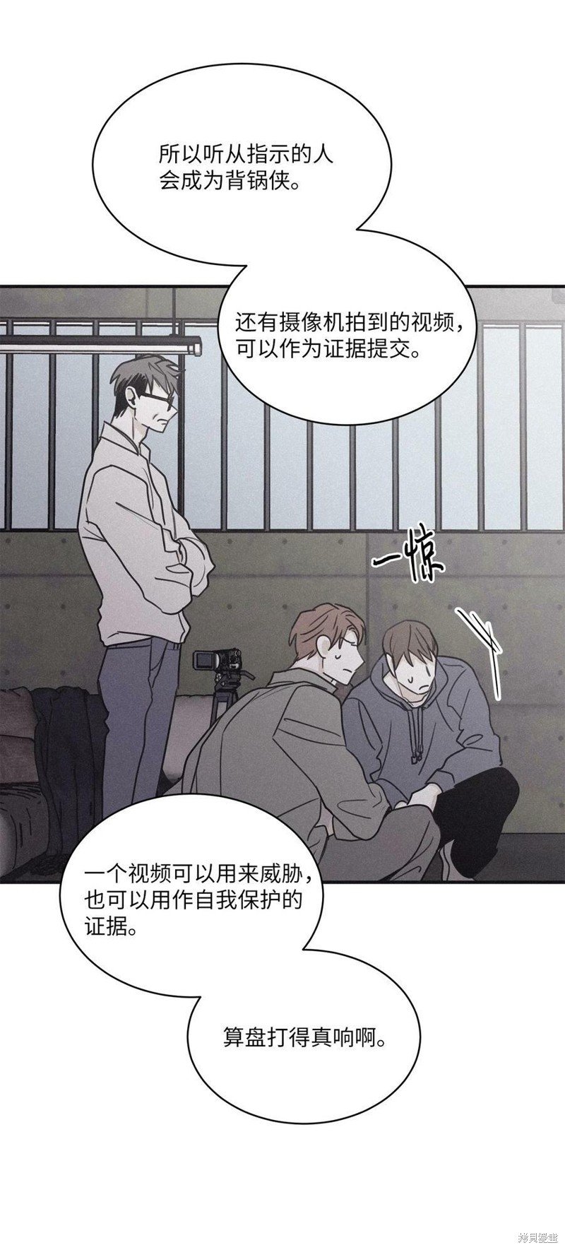 第84话