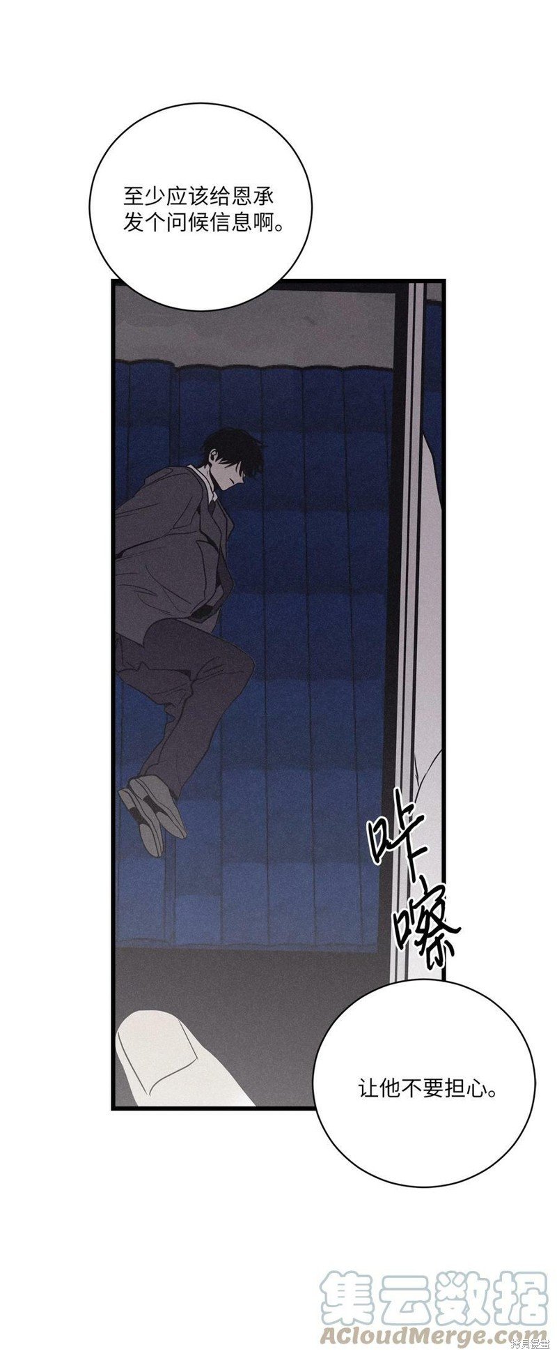 第84话