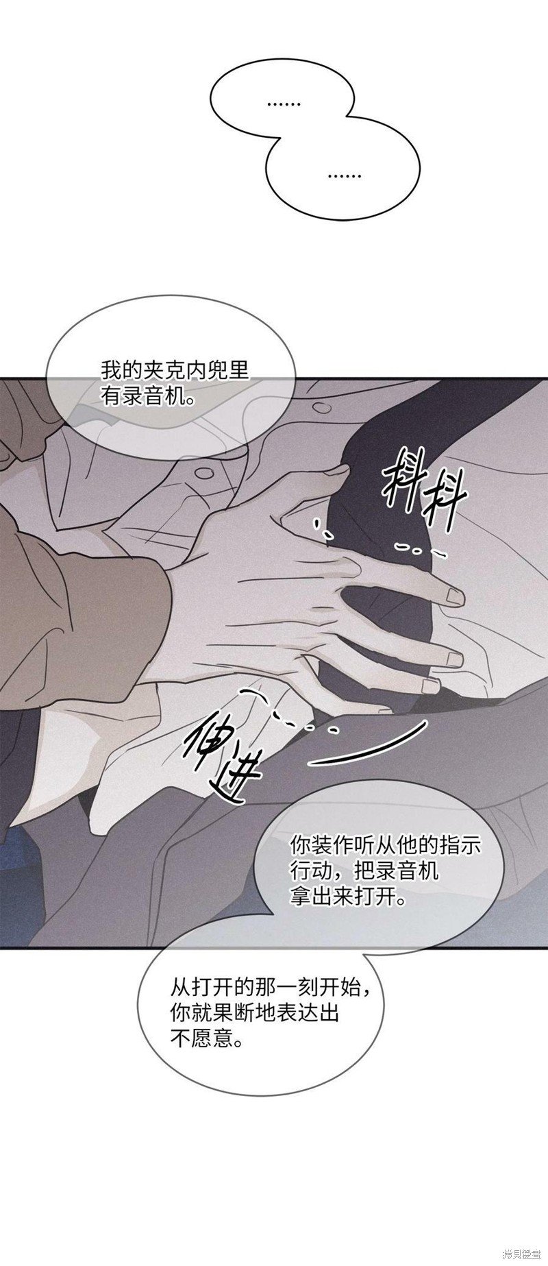 第84话