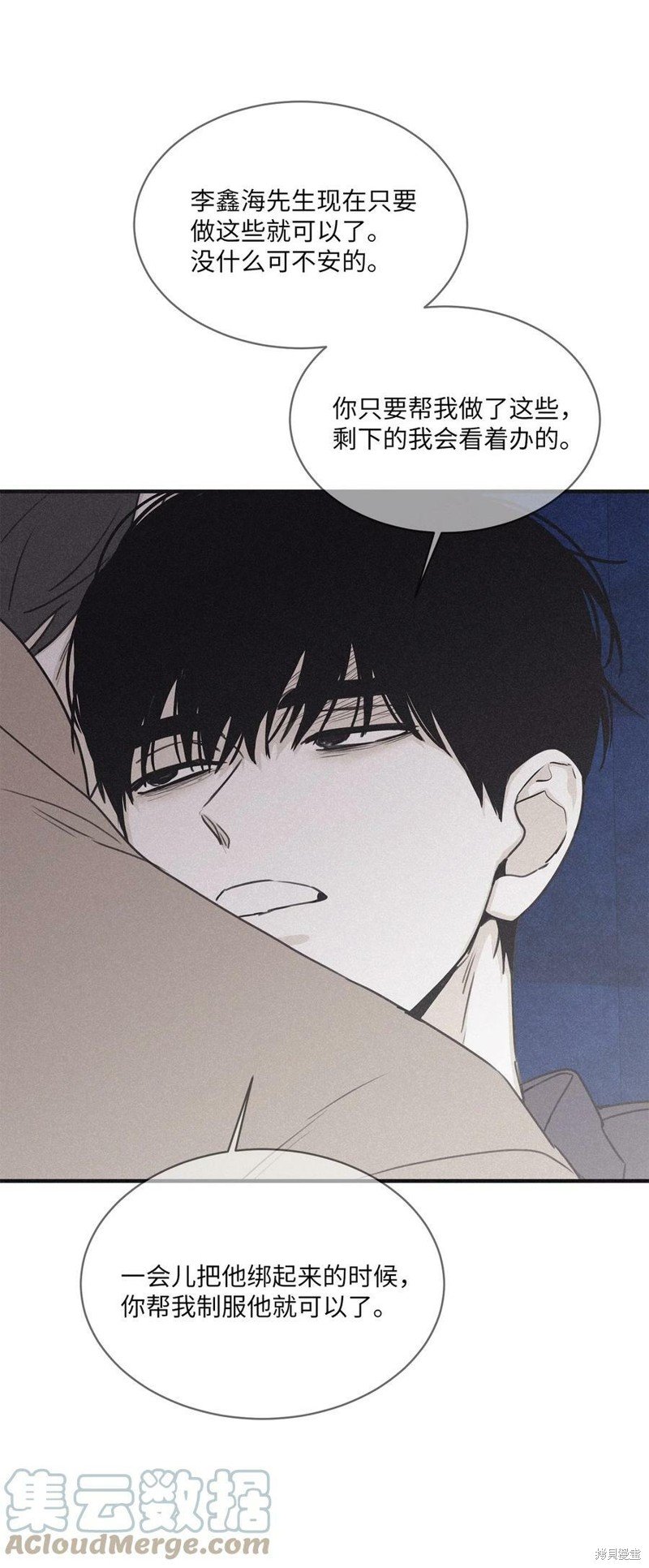 第84话